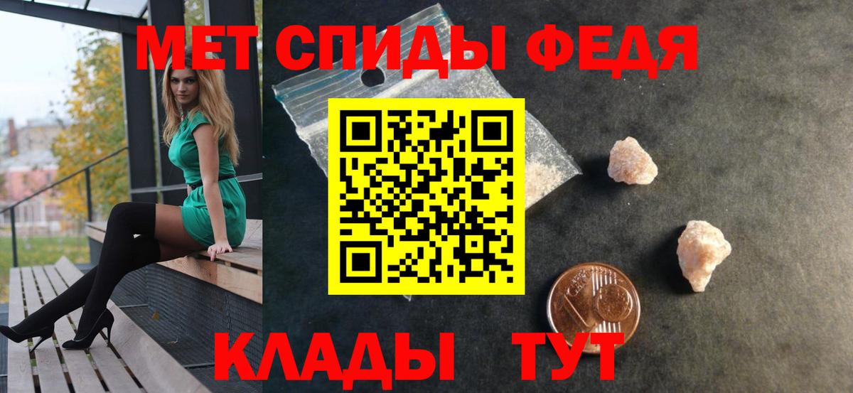 АМФ VHQ Красноуфимск