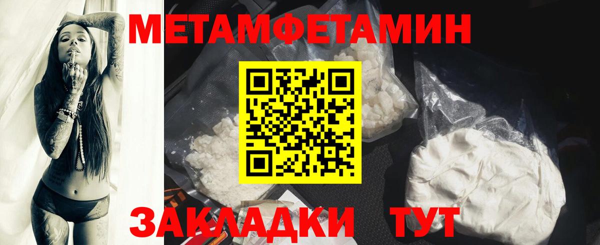 АМФ  Красноуфимск  это как зайти  Amphetamine 98% 
