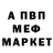 Экстази Punisher Kedr Matvey
