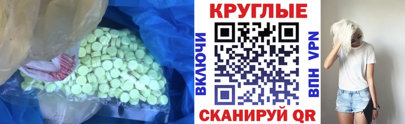 ЭКСТАЗИ 250 мг  kraken онион  Красноуфимск 