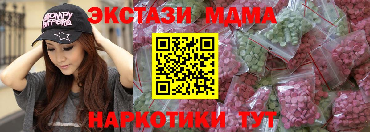 Экстази VHQ  где продают наркотики  Экстази  сайты даркнета Telegram  Красноуфимск  ЭКСТАЗИ Punisher 