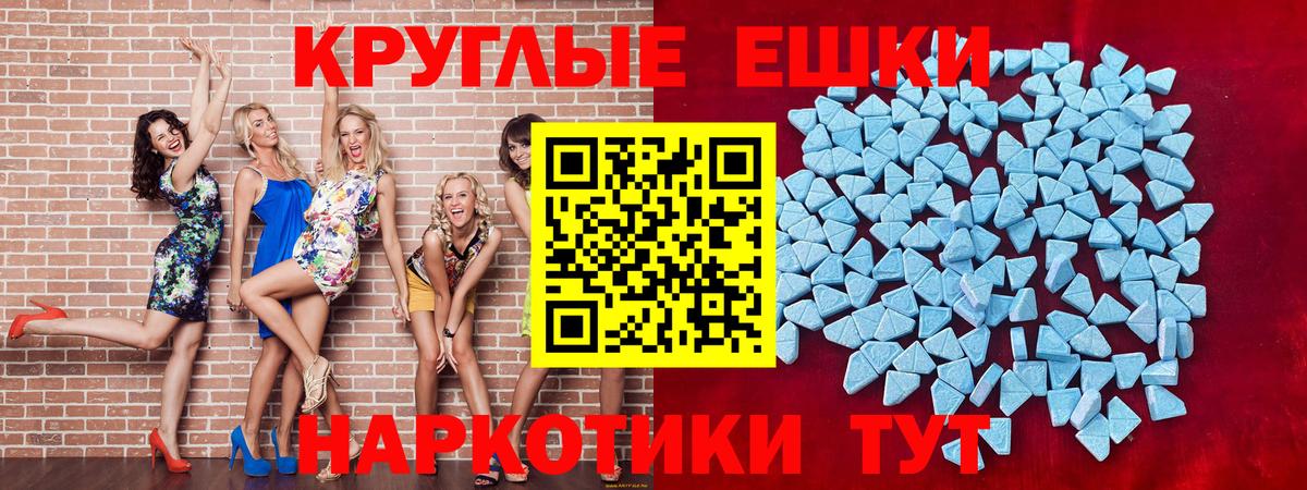 Экстази Punisher Красноуфимск