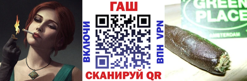 Гашиш Cannabis Красноуфимск