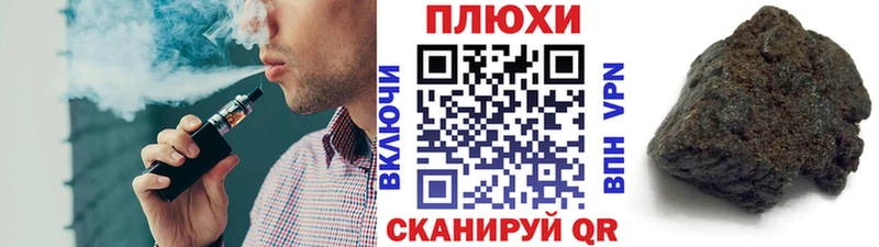 ГАШ убойный  Красноуфимск 