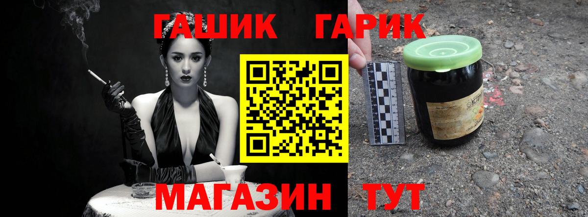 Красноуфимск  Гашиш гарик  Вход с VPN 