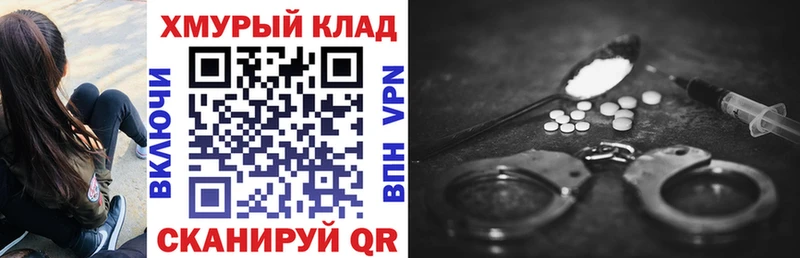 купить наркотики цена Красноуфимск ГЕРОИН VHQ
