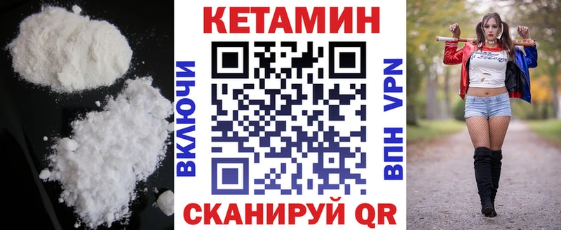 блэк спрут маркетплейс  Красноуфимск  КЕТАМИН VHQ 