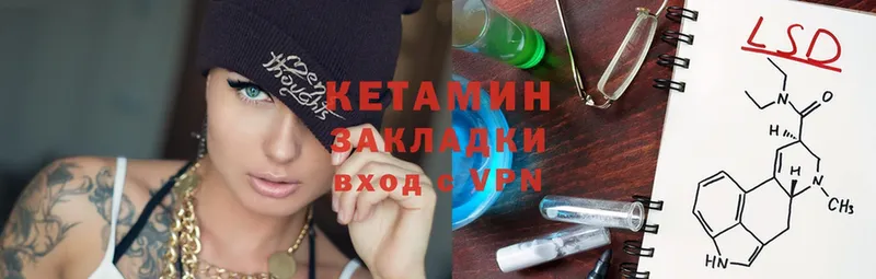 наркотики  Красноуфимск  КЕТАМИН ketamine 