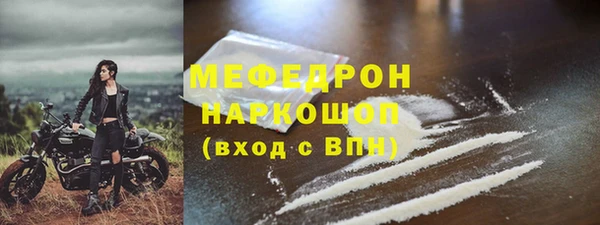 кокаин перу Нягань