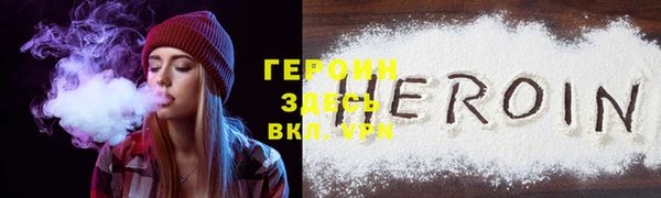 таблы Верхний Тагил