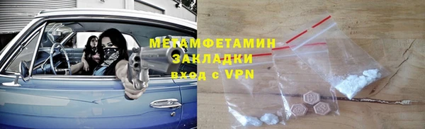 прущий лед Нязепетровск