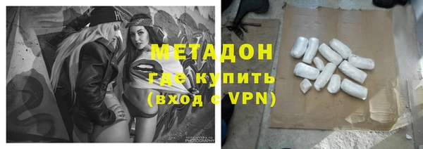 гашик Няндома