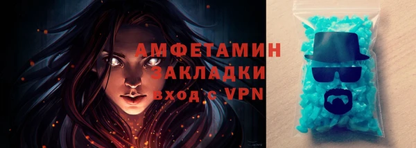экстази Верея