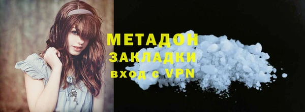 таблы Осинники