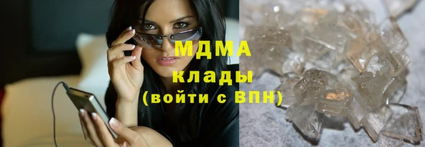 прущий лед Нязепетровск