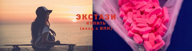прущий лед Нязепетровск