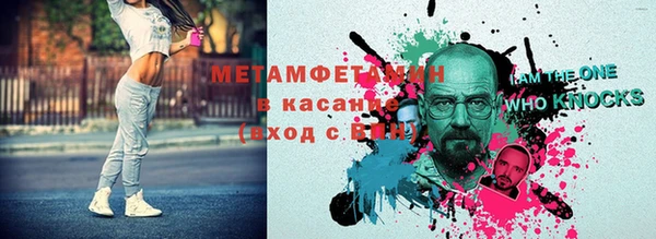гашик Няндома