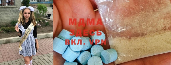 марки lsd Анжеро-Судженск