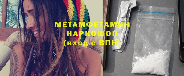 кокаин перу Нягань