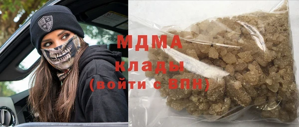 кокаин перу Нягань