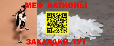 прущие грибы Бугуруслан