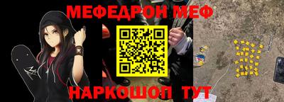 прущая мука Заводоуковск