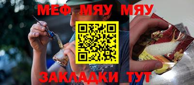 прущие грибы Бугуруслан