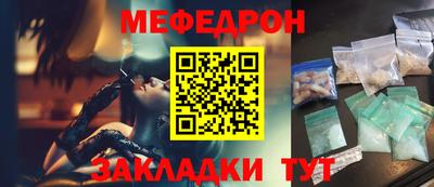 трава Бузулук