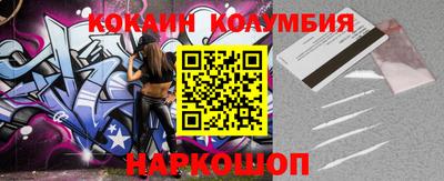 прущая мука Заводоуковск