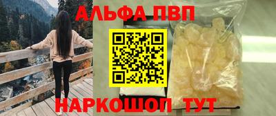 трава Бузулук