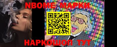 прущие грибы Бугуруслан