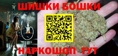 прущие грибы Бугуруслан