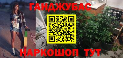 гашик Ликино-Дулёво