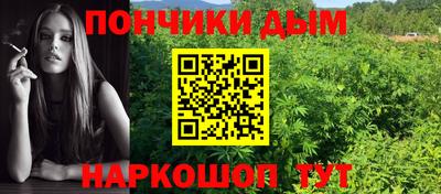 трава Бузулук