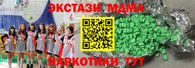 MDMA Заволжье