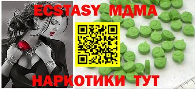 прущие грибы Бугуруслан