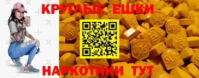 MDMA Заволжье