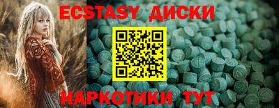 MDMA Заволжье