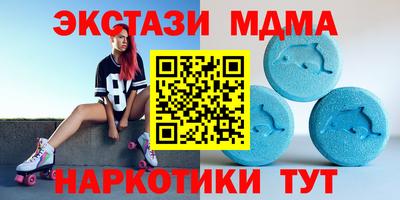 MDMA Заволжье