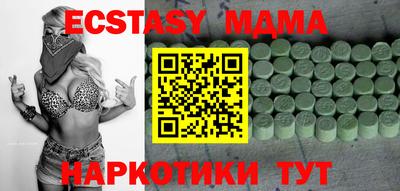 прущая мука Заводоуковск