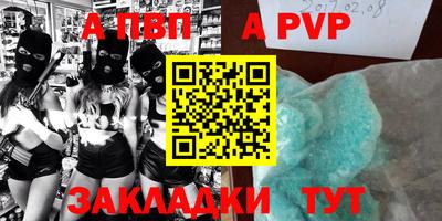 гидра Ливны
