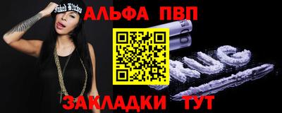 трава Бузулук