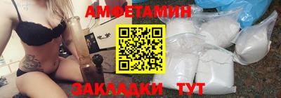 трава Бузулук