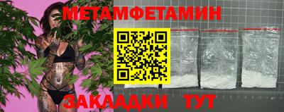 амф Жуковский