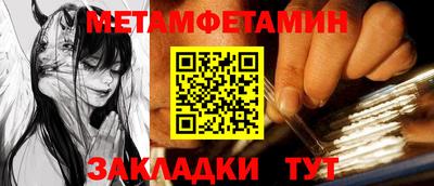 прущая мука Заводоуковск
