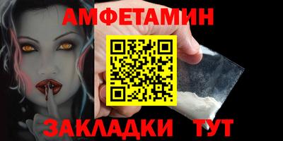амф Жуковский