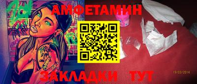 амф Жуковский