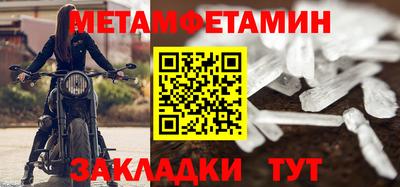 мяу мяу кристалл Азнакаево
