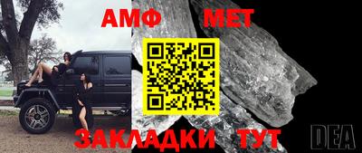амф Жуковский