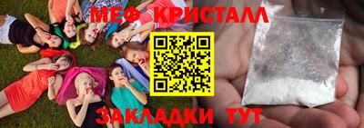 прущие грибы Бугуруслан